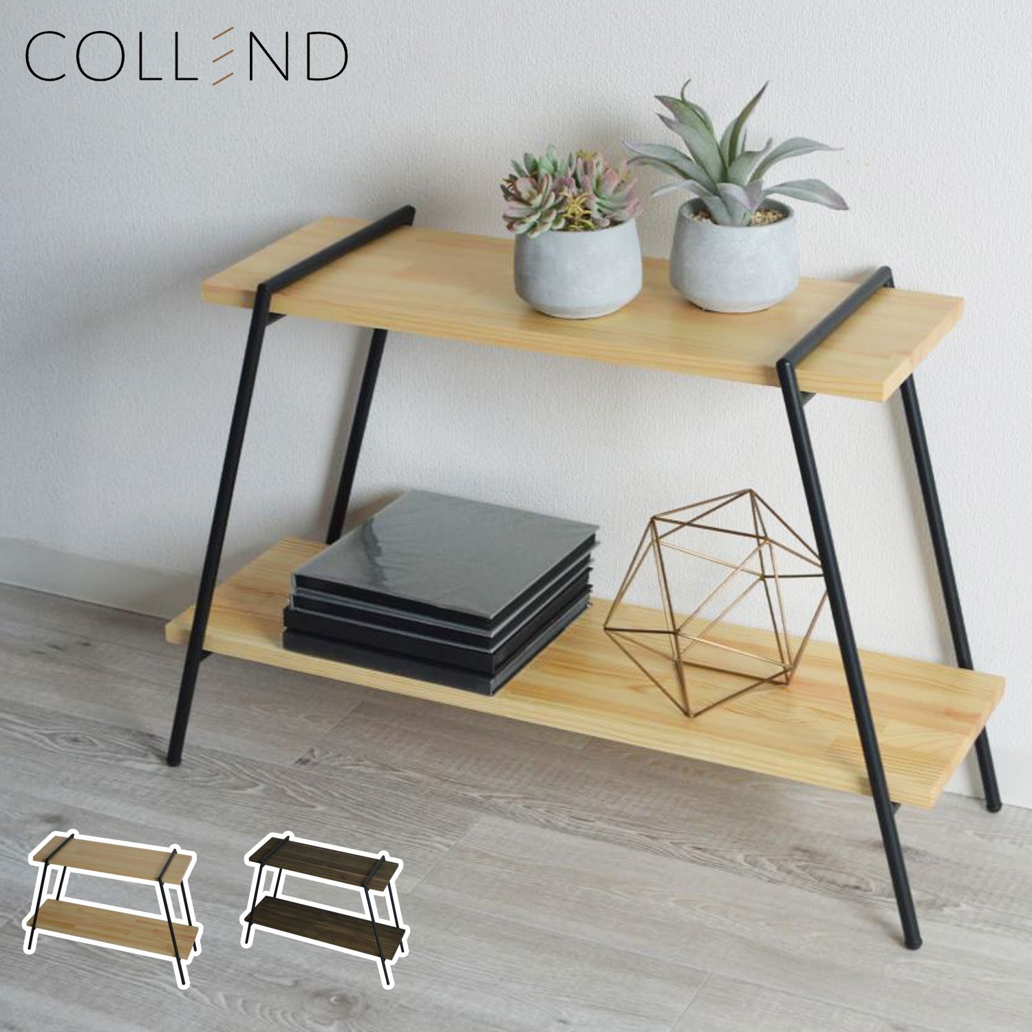 COLLEND コレンド 収納棚 収納ラック オープンラック 本棚 2段 スリム 木製 アイアンレッグラック IRON LEG RACK ILR2