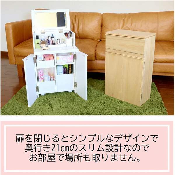 メイク道具をすっきり収納 コスメワゴン ナチュラル 木製 9ボックス
