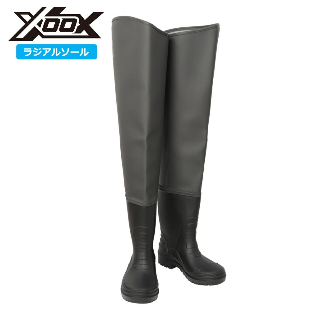 ウェーダー XOOX ベルトレスヒップウェーダー ラジアルソール L ダークグレー