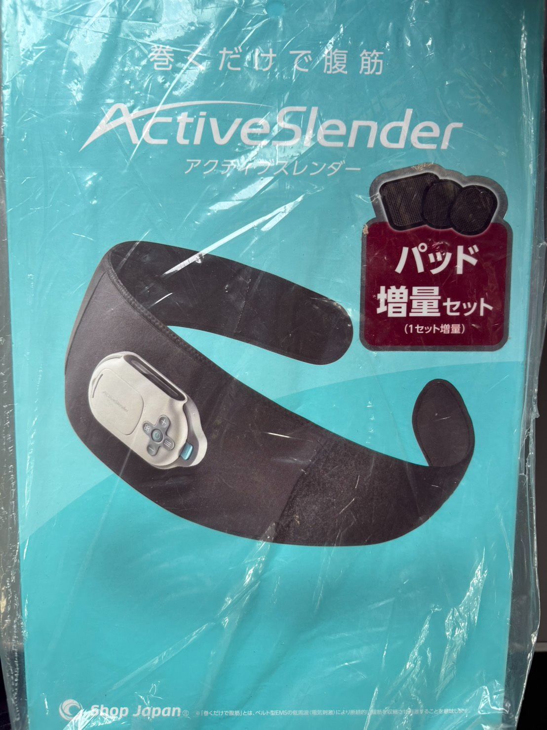 新品】ショップジャパン 巻くだけで腹筋 EMSマシン アクティブ