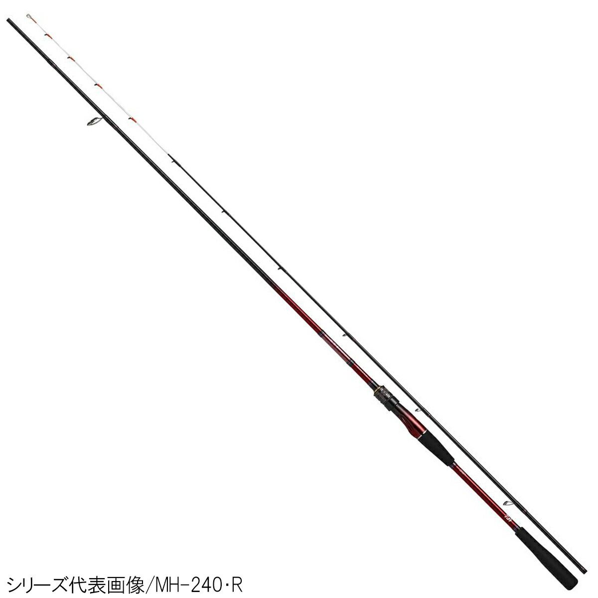 【アウトレット】 ダイワ 船竿 紅牙 テンヤゲームMX MH-255・R [2020年モデル]【大型商品】※単品注文限定、別商品との同梱不可。ご注文時は自動キャンセル対応。