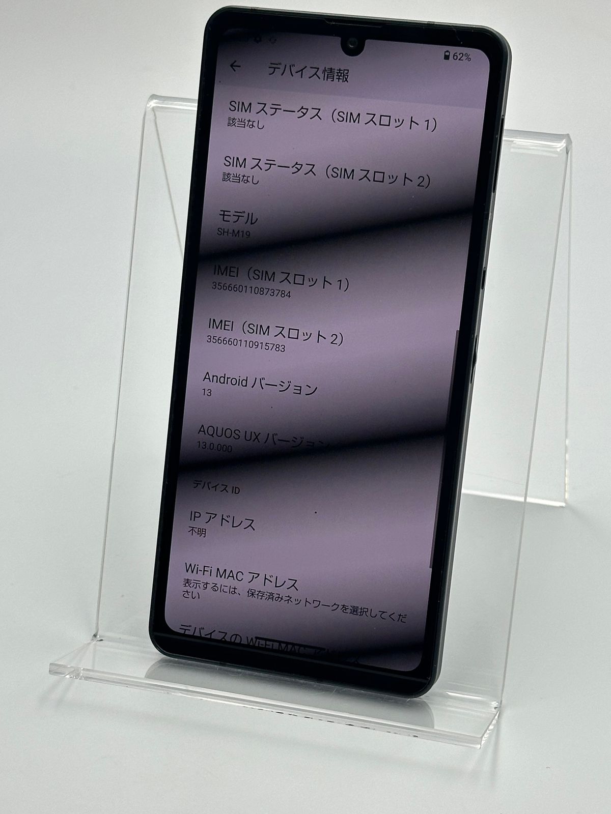 訳あり中古C】AQUOS sense6 SH-M19 64GB ブラック SIMフリー 白ロム