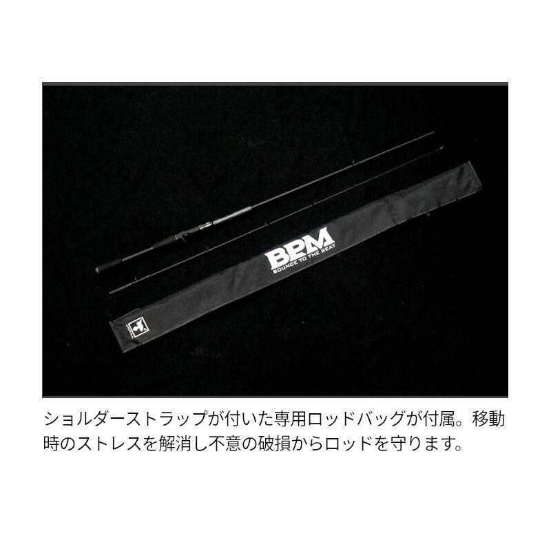 アウトレット】 ジャッカル バスロッド BPM 2PCS B2-S65L スピニング