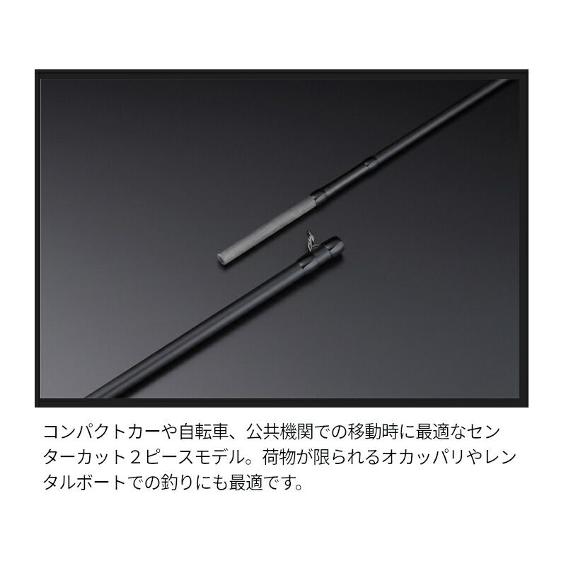 アウトレット】 ジャッカル バスロッド BPM 2PCS B2-S67UL+ スピニング