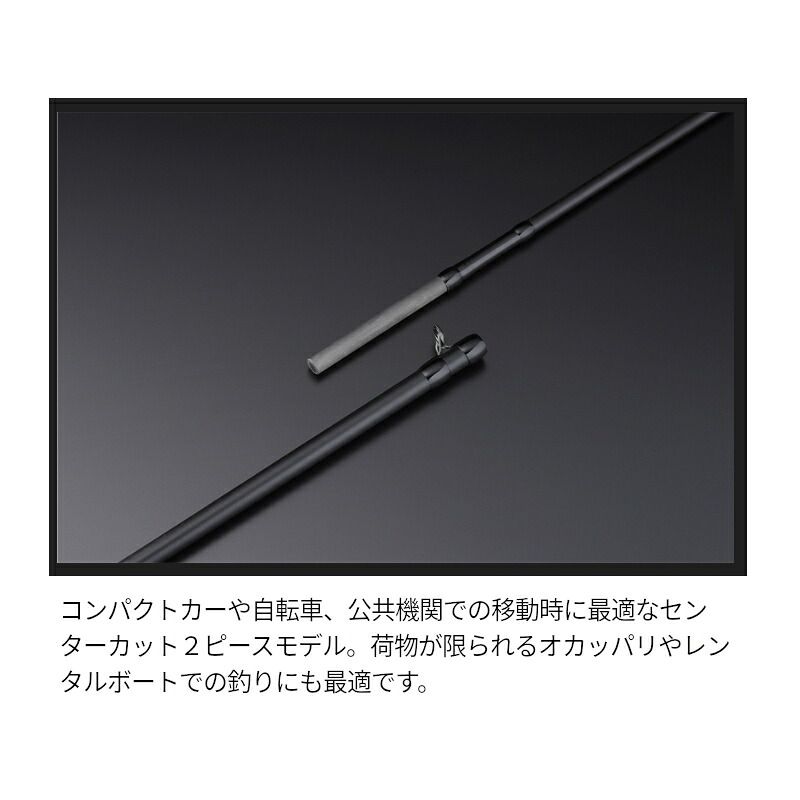 ジャッカル　BPM B2-C68MH バスロッド 6'8\