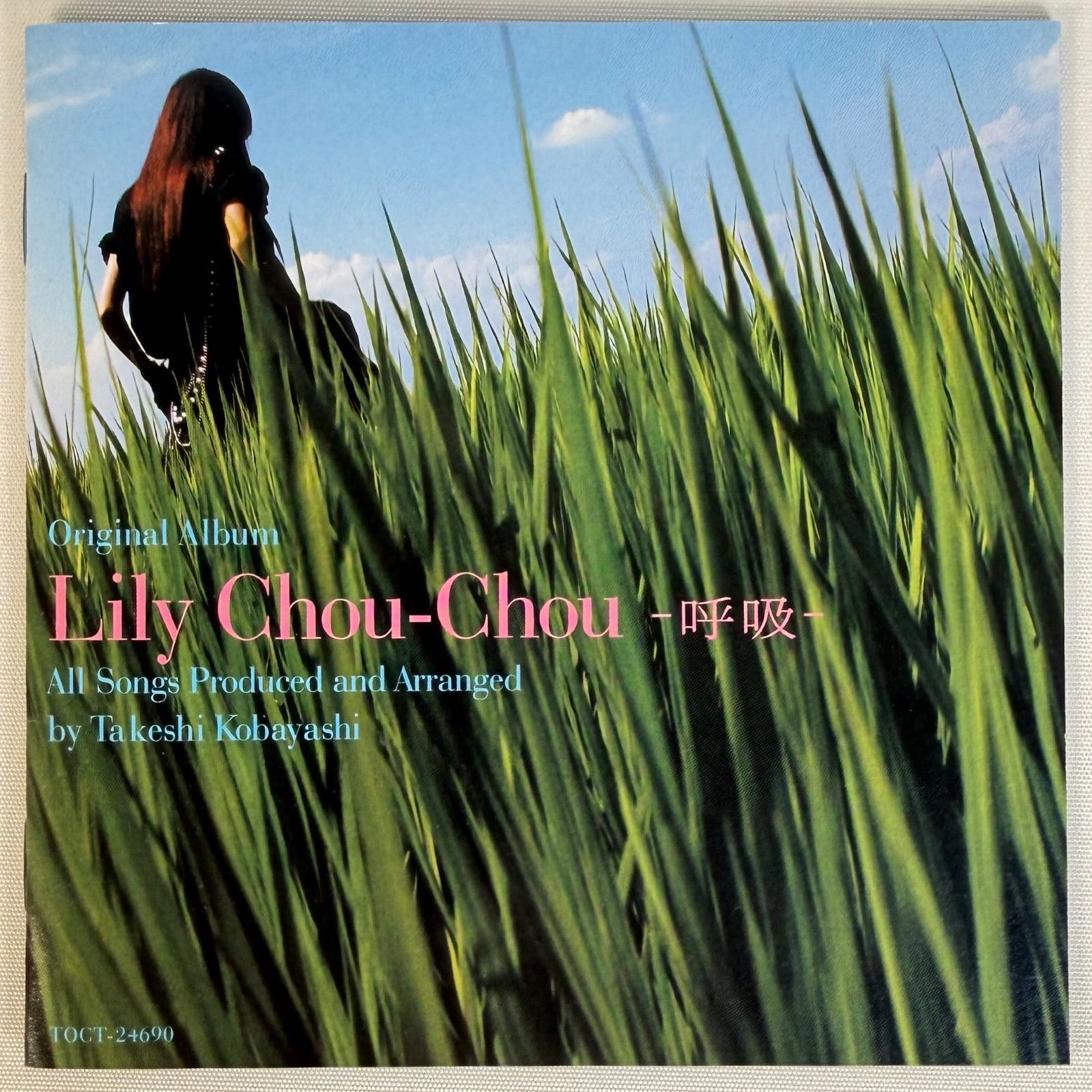 CD 呼吸 Lily Chou-Chou リリィ・シュシュのすべて Salyu 小林武史