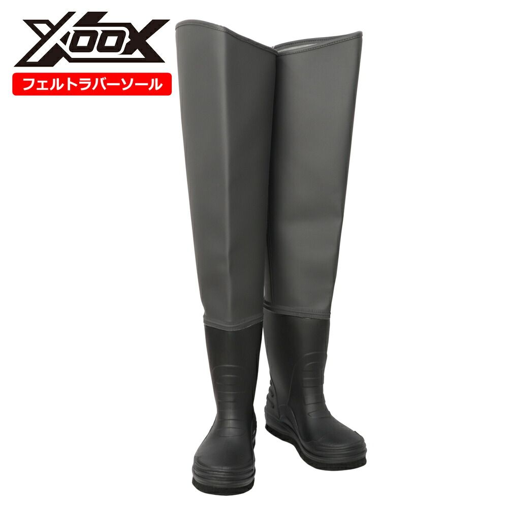 ウェーダー XOOX ベルトレスヒップウェーダー フェルトラバーソール L ダークグレー 8,147円