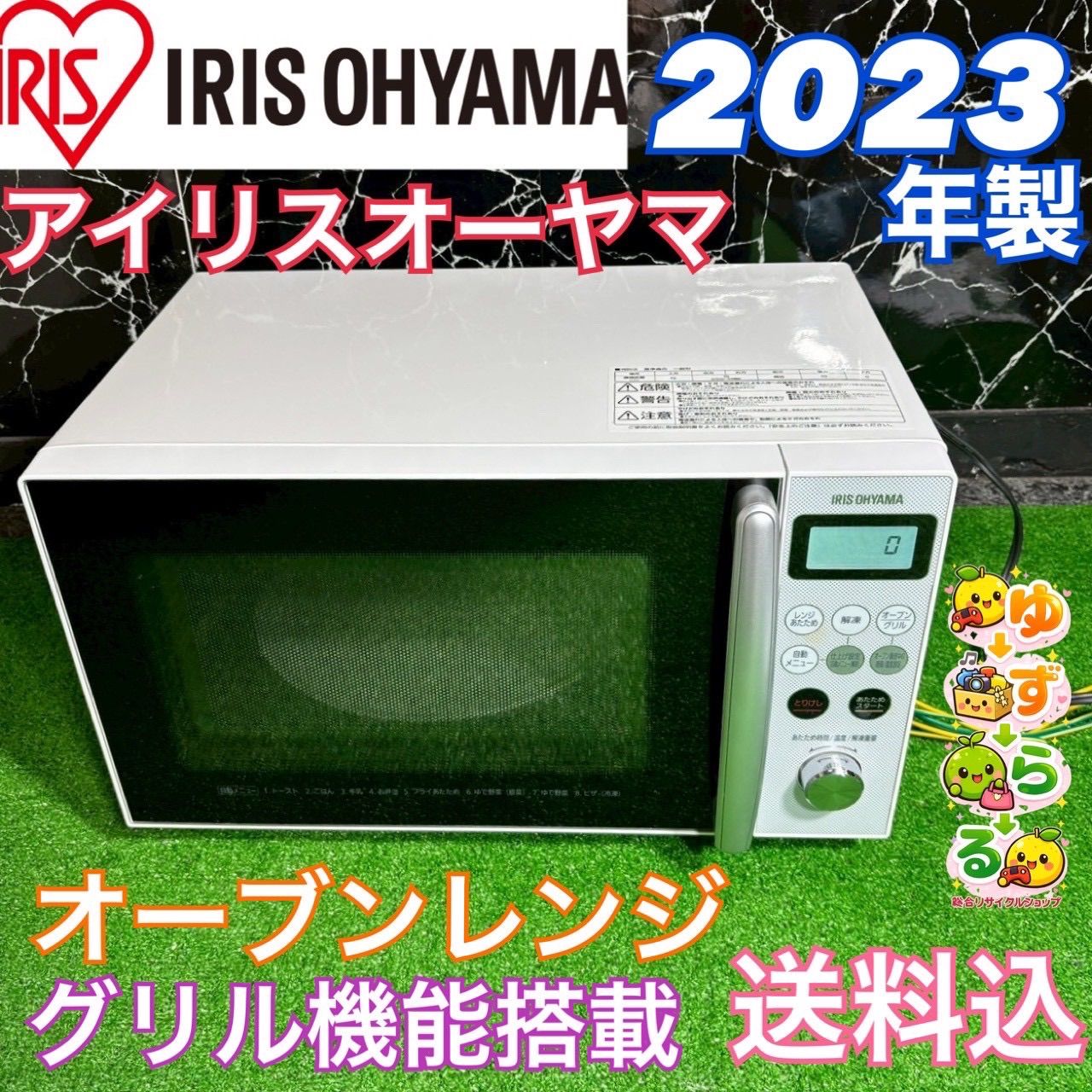 美品 超メルカリ市特価☆ オーブンレンジ☆IRIS OHYAMAアイリスオーヤマ アイリスオーヤマ IRISOHYAMA 電子レンジ オーブンレンジ 2023年製