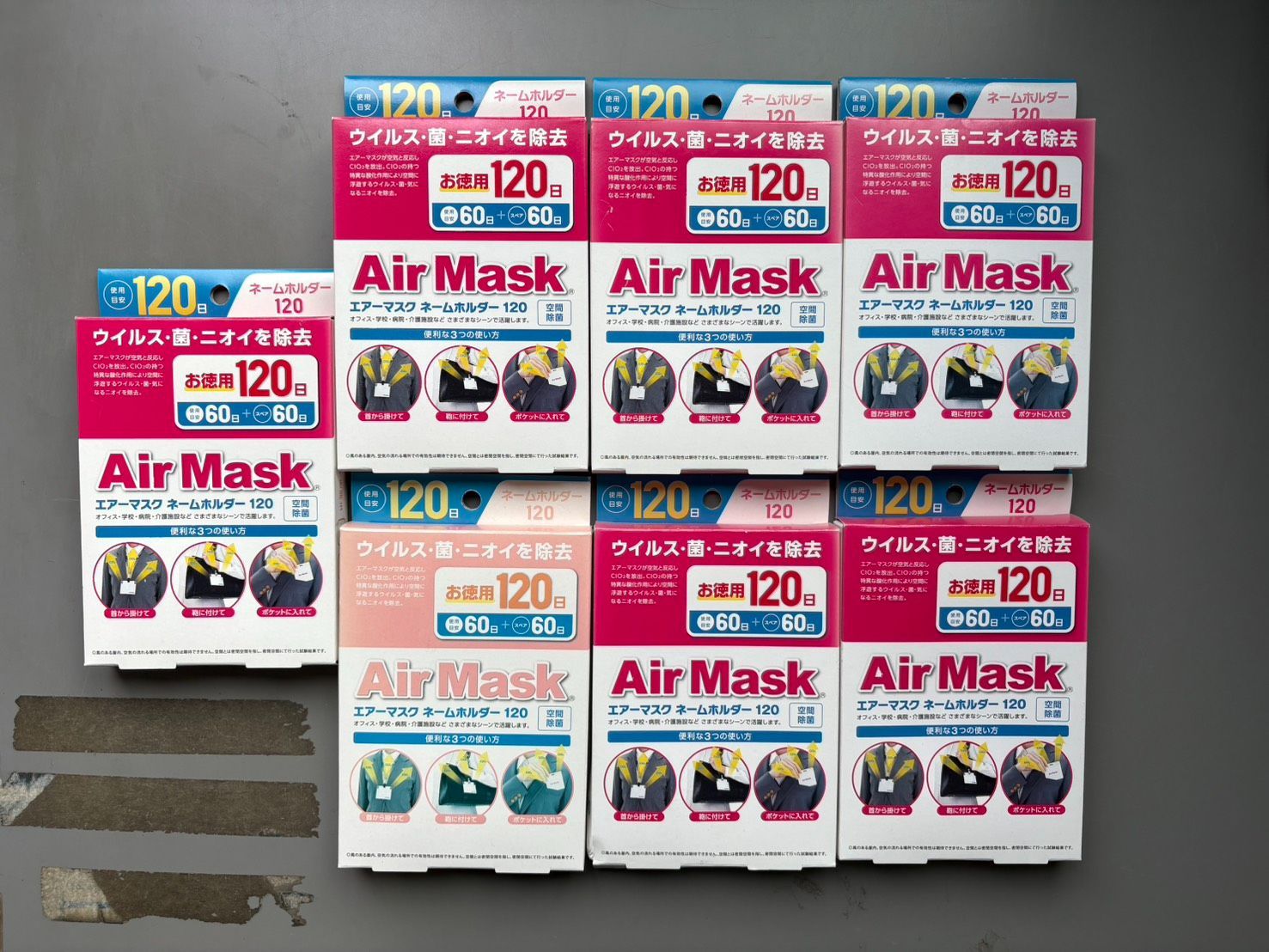 Air Mask エアーマスク ネームホルダー120 120日用 空間除菌 消臭 中京医薬品 7個セット 11,700円
