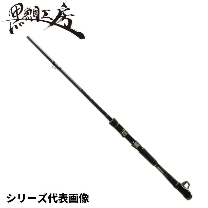 【現品限り】 黒鯛工房 黒鯛師 THEヘチ セレクション ZX FUKASE T288