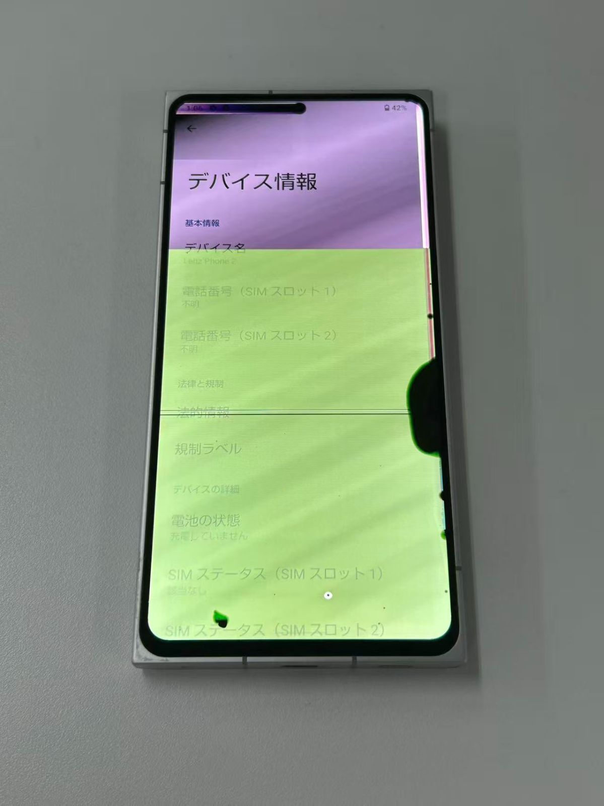 ジャンク品】Leitz phone 2 ホワイト - メルカリ