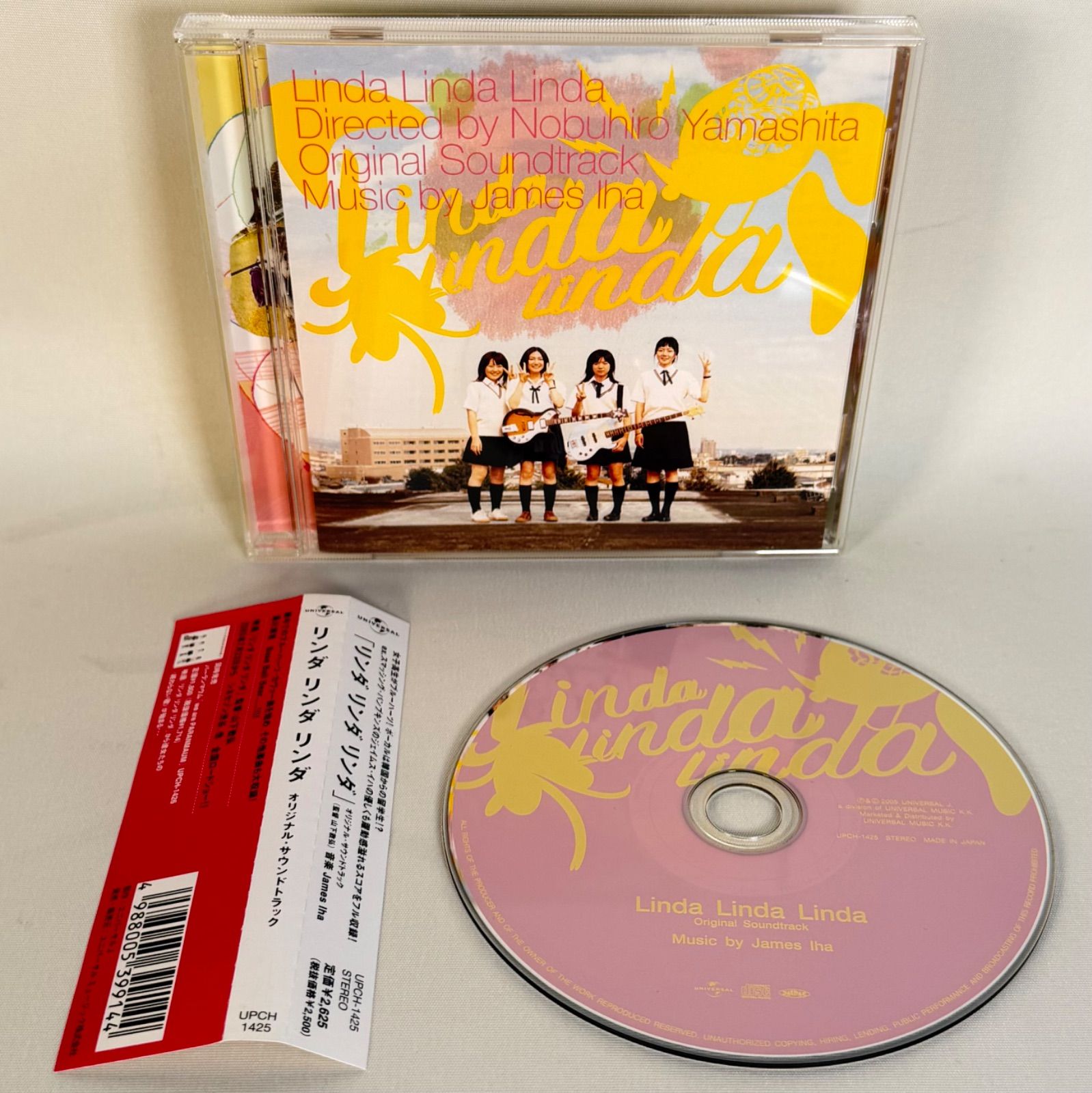 廃盤CD we are PARANMAUM 『リンダ リンダ リンダ』 ペ・ドゥナ(BaeDoona) 前田亜季 香椎由宇 関根史織 5,680円