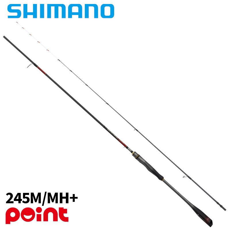 シマノ 船竿 炎月 26 エンゲツ リミテッド 一つテンヤマダイ 245M/MH+