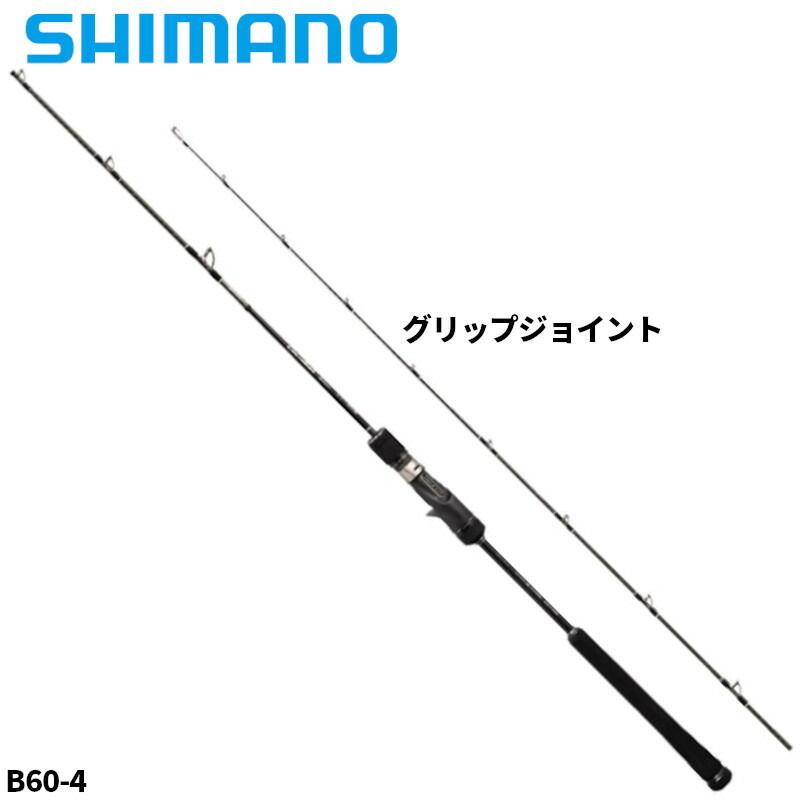 シマノ ジギングロッド オシア ジガー フルベンド B60-4 22年モデル【大型商品】※単品注文限定、別商品との同梱不可。ご注文時は自動キャンセル対応。