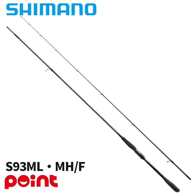シマノ シーバスロッド 25 エクスセンス ジェノス S93ML・MH/F【大型商品】※単品注文限定、別商品との同梱不可。ご注文時は自動キャンセル対応。