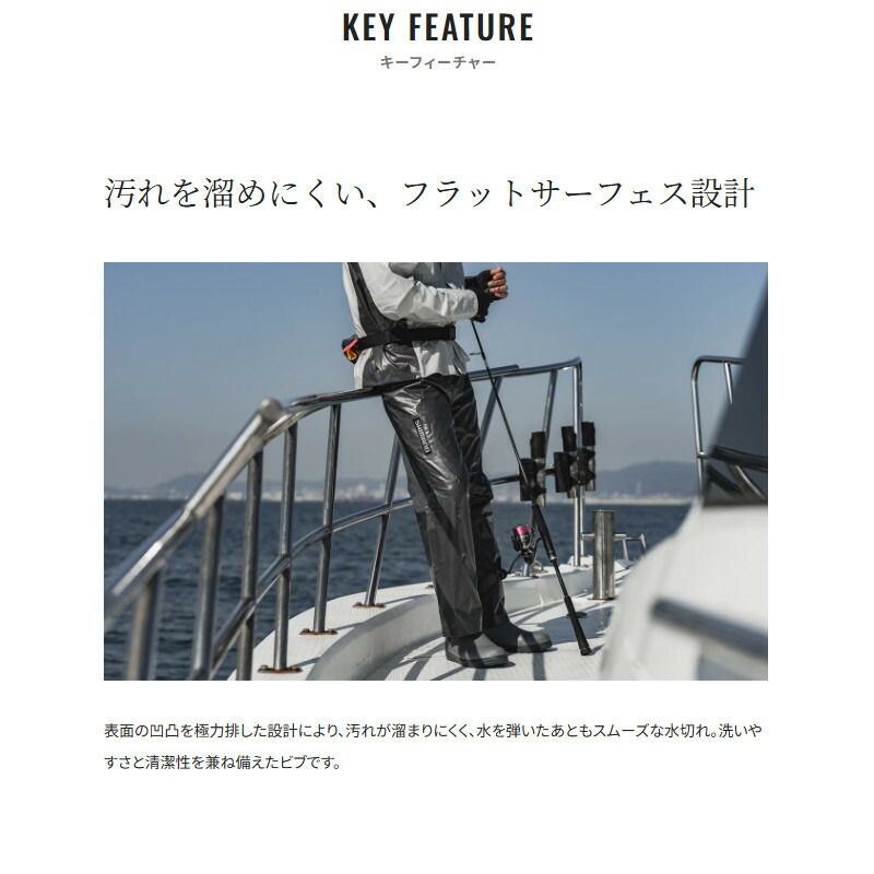 シマノ ウェア ULイージーケア ビブ 05 XL ブルータイダイ RA-041Y シマノ ウェア ULイージーケア ビブ 05 XL ブルータイダイ RA-041Y