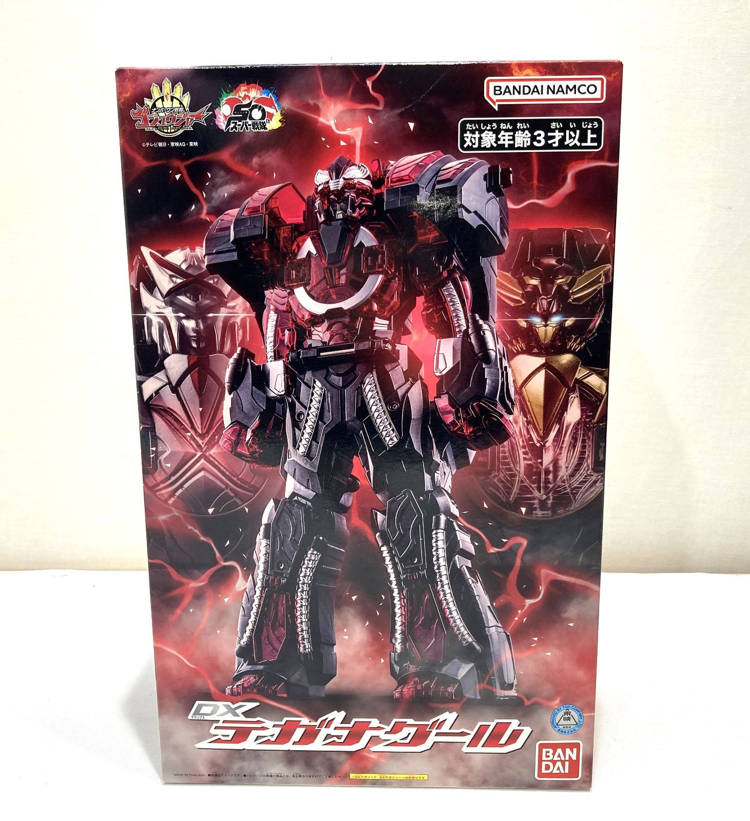 高松44-0107] BANDAI ナンバーワン戦隊ゴジュウジャー DXテガナグール