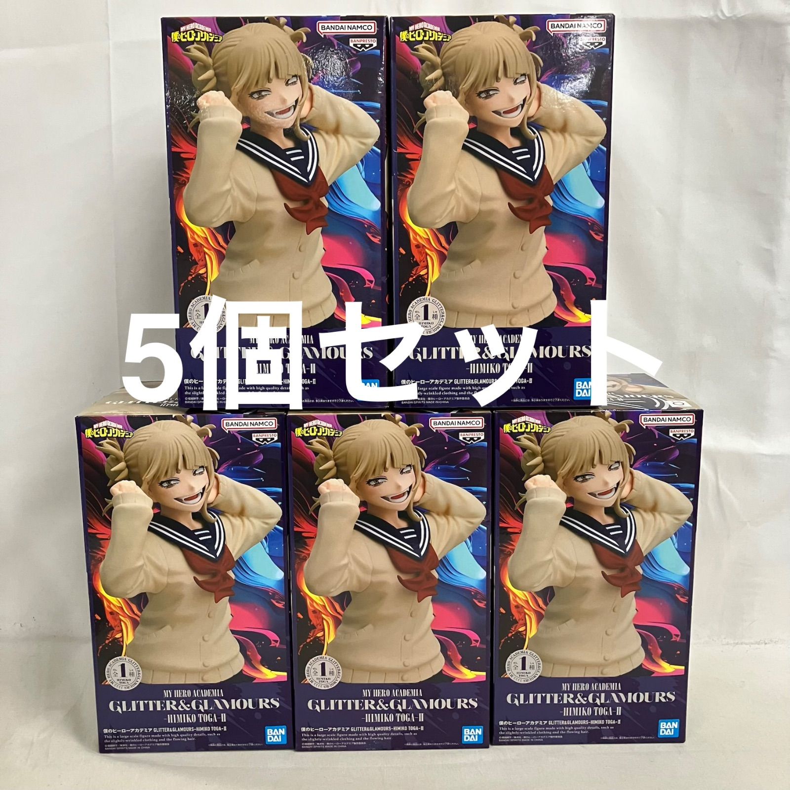 トガヒミコ　フィギュア　グッズ　まとめ売り 未開封 僕のヒーローアカデミア GLITTER&GLAMOURS トガヒミコⅡ