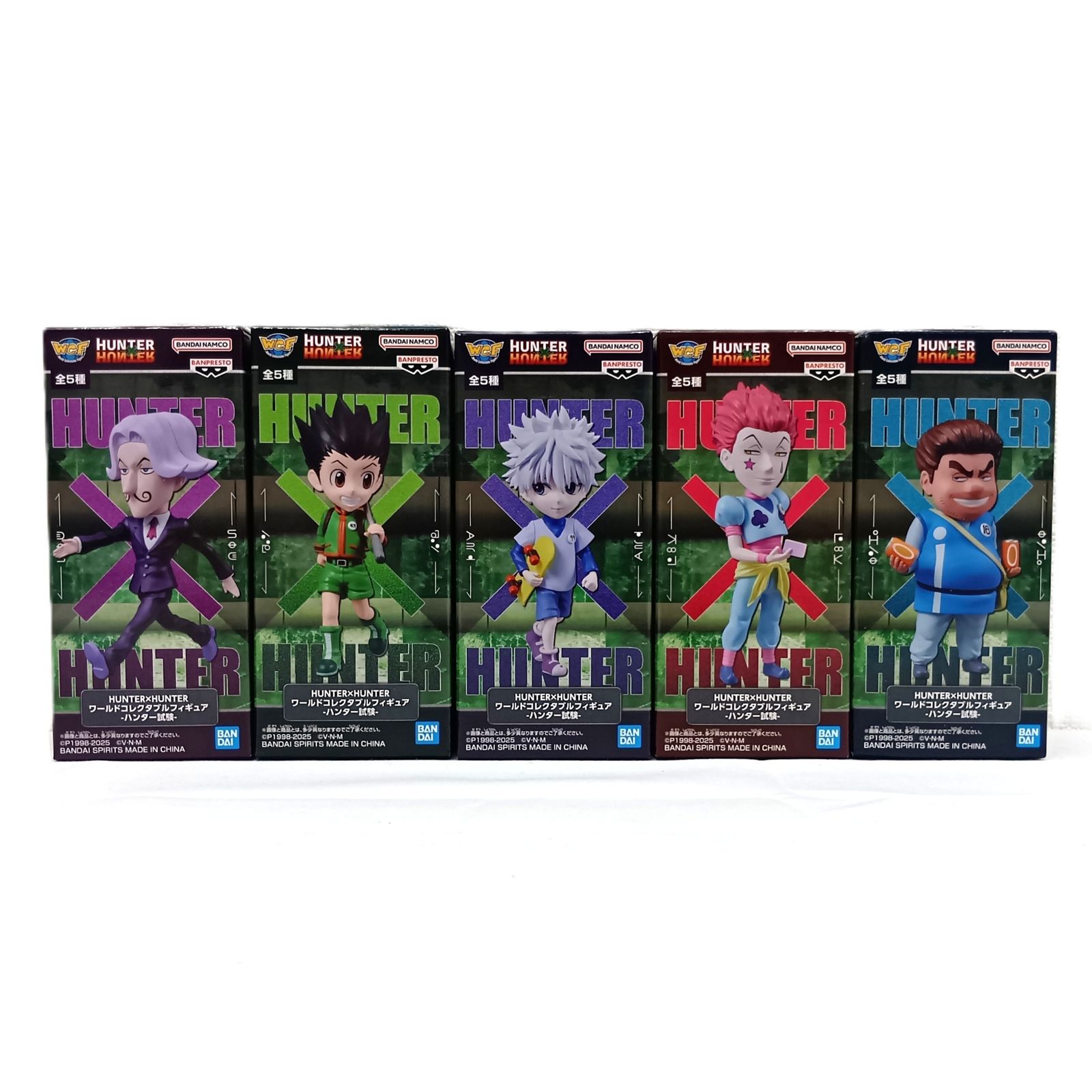 ○ BANDAI SPIRITS ハンターハンター フィギュア 全5種セット 「HUNTER