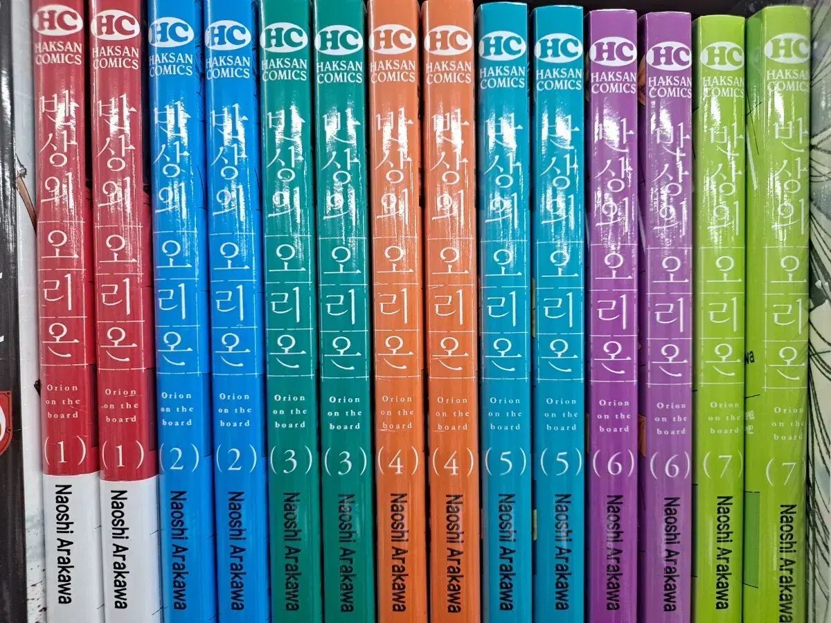 トップス オリオン 1 7 未開封 漫画がすごく多い 安全プロ店舗