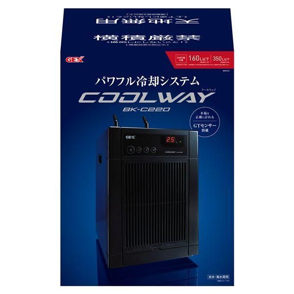 ジェックス クールウェイ BK-C220 水槽用品