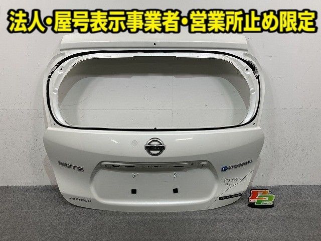 ノート⁄NOTE E12⁄HE12⁄NE12⁄SNE12 純正 後期 リア バンパー 85022