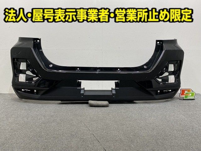 ライズ/ロッキー A200S/A210S/A200A/A210A/A202A 純正 リア バンパー
