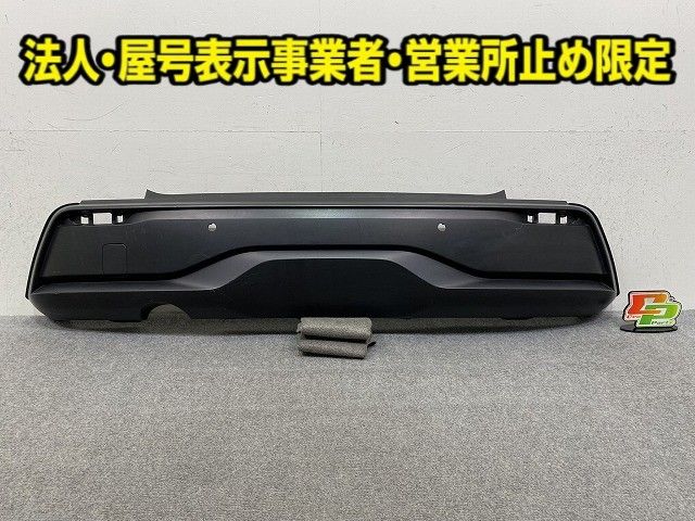 ノート/NOTE E13/SNE13 純正 前期 リア バンパー 85022 6XJ0A 素地