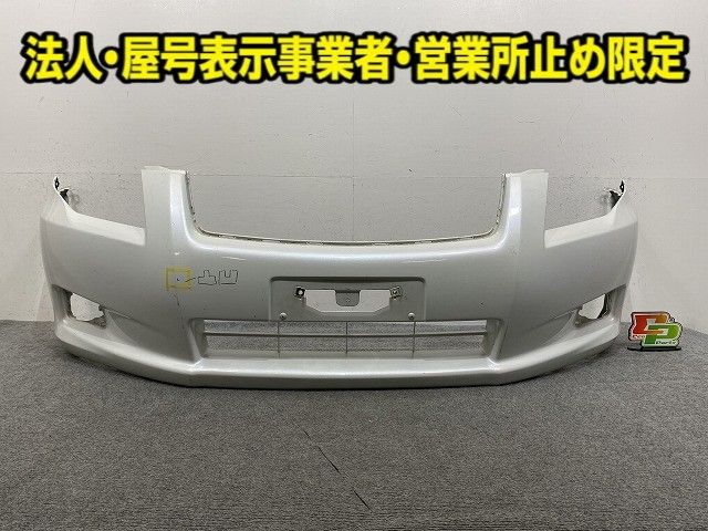 カローラ フィールダー 14系/NZE141G/NZE144G/ZRE142G/ZRE144G 純正