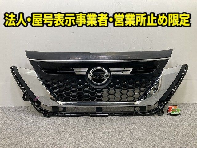 日産 ルークス B44A B45A B47A B48A LED テール ランプ 全灯
