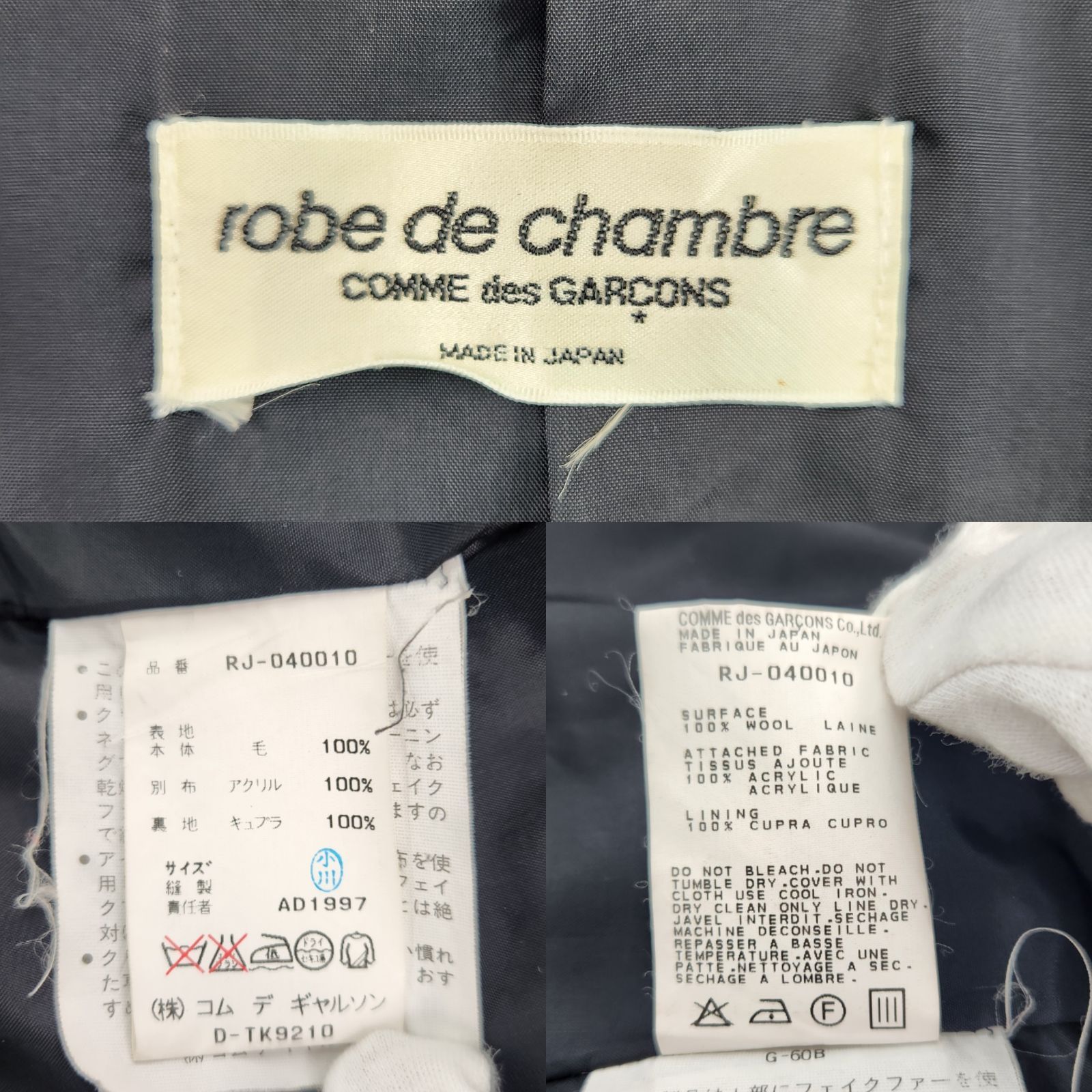 美品 COMME des GARCONS ジャケット コムデギャルソン 90s archive
