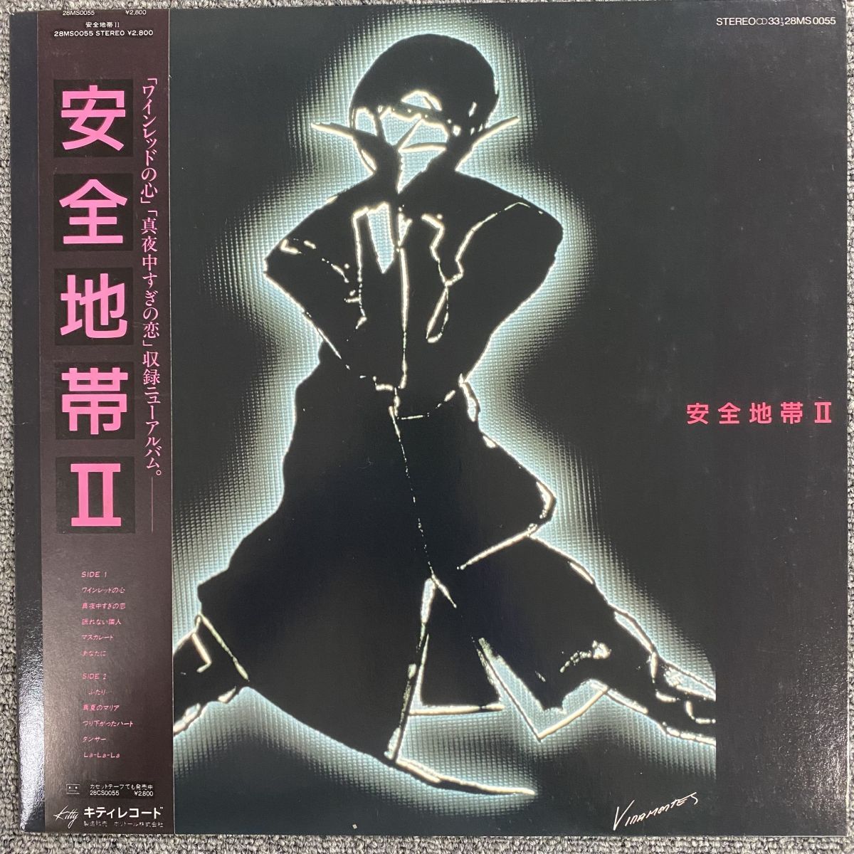 帯付LP/安全地帯 2 KITTY 28MS0055【LP/レコード/record】 - メルカリ