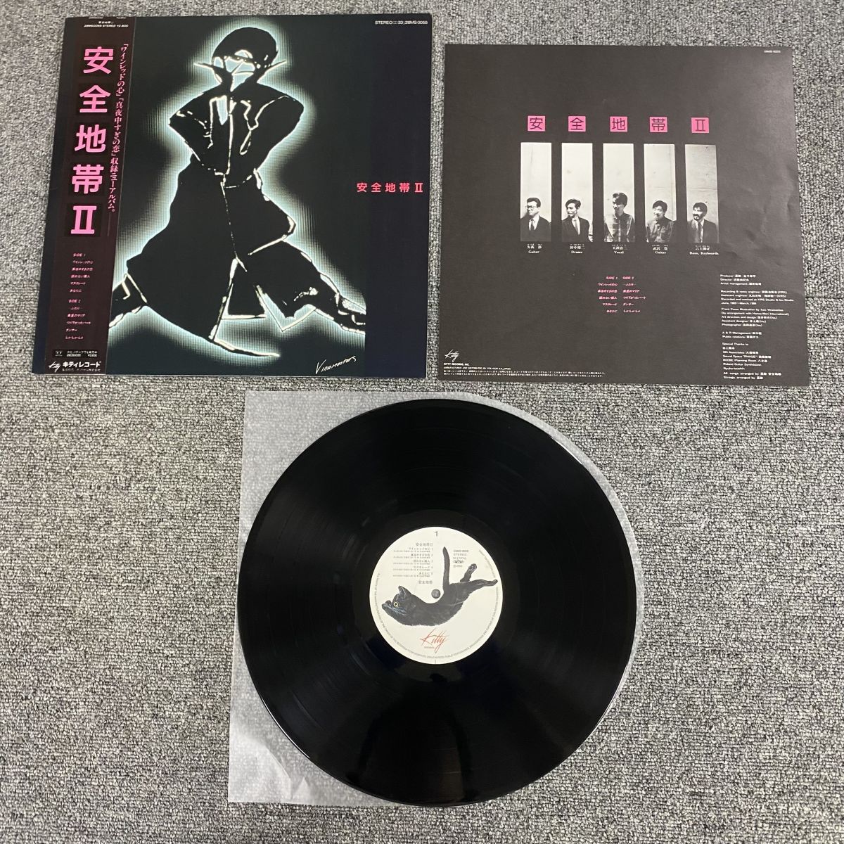 帯付LP/安全地帯 2 KITTY 28MS0055【LP/レコード/record】 - メルカリ