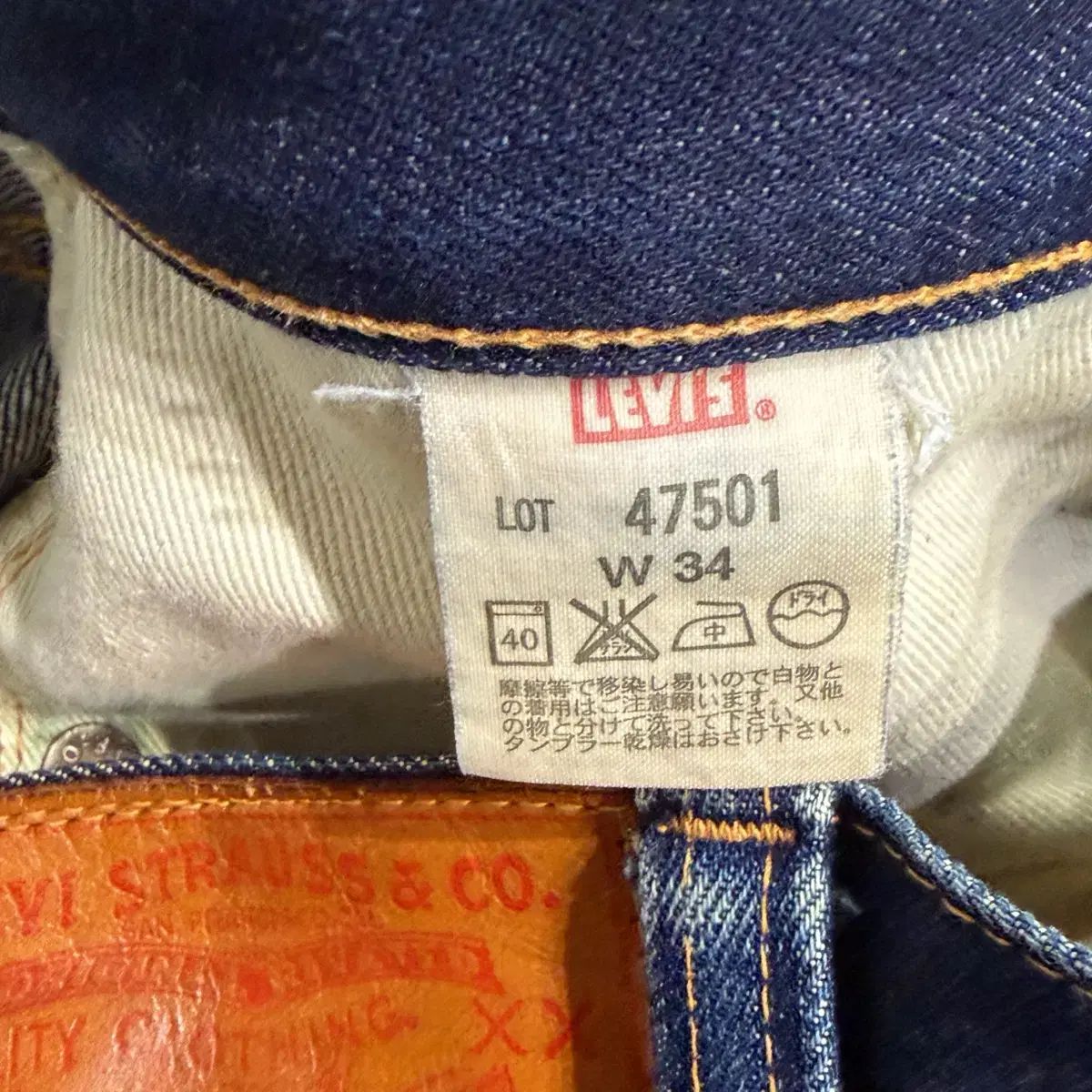 LVC Levi's リーバイス 501ZXX セルビッジジーンズ W29L32 楽天