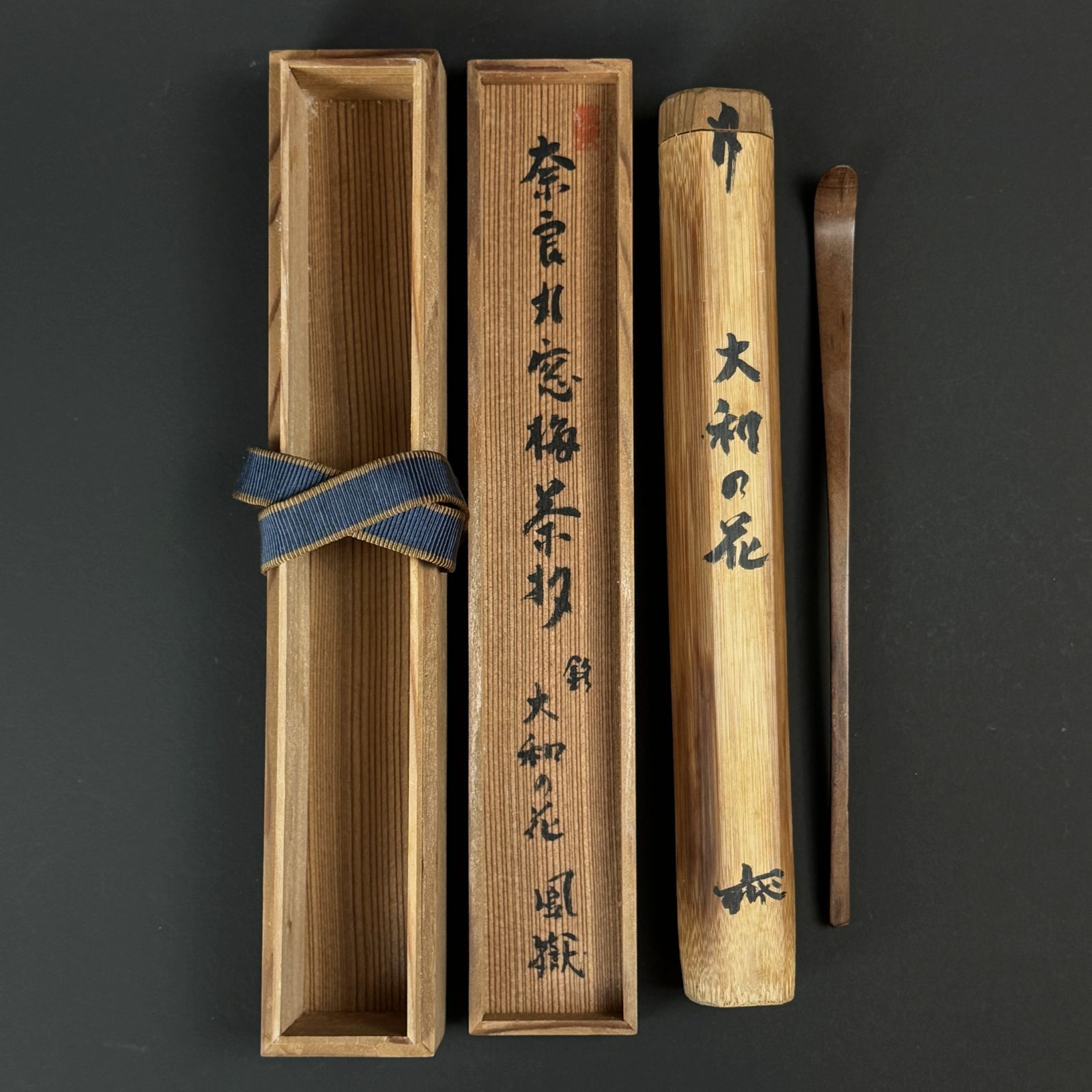 川崎鳳嶽 自作 茶杓 奈良丸窓梅茶杓「銘：大和の花」共箱 共筒 木竹