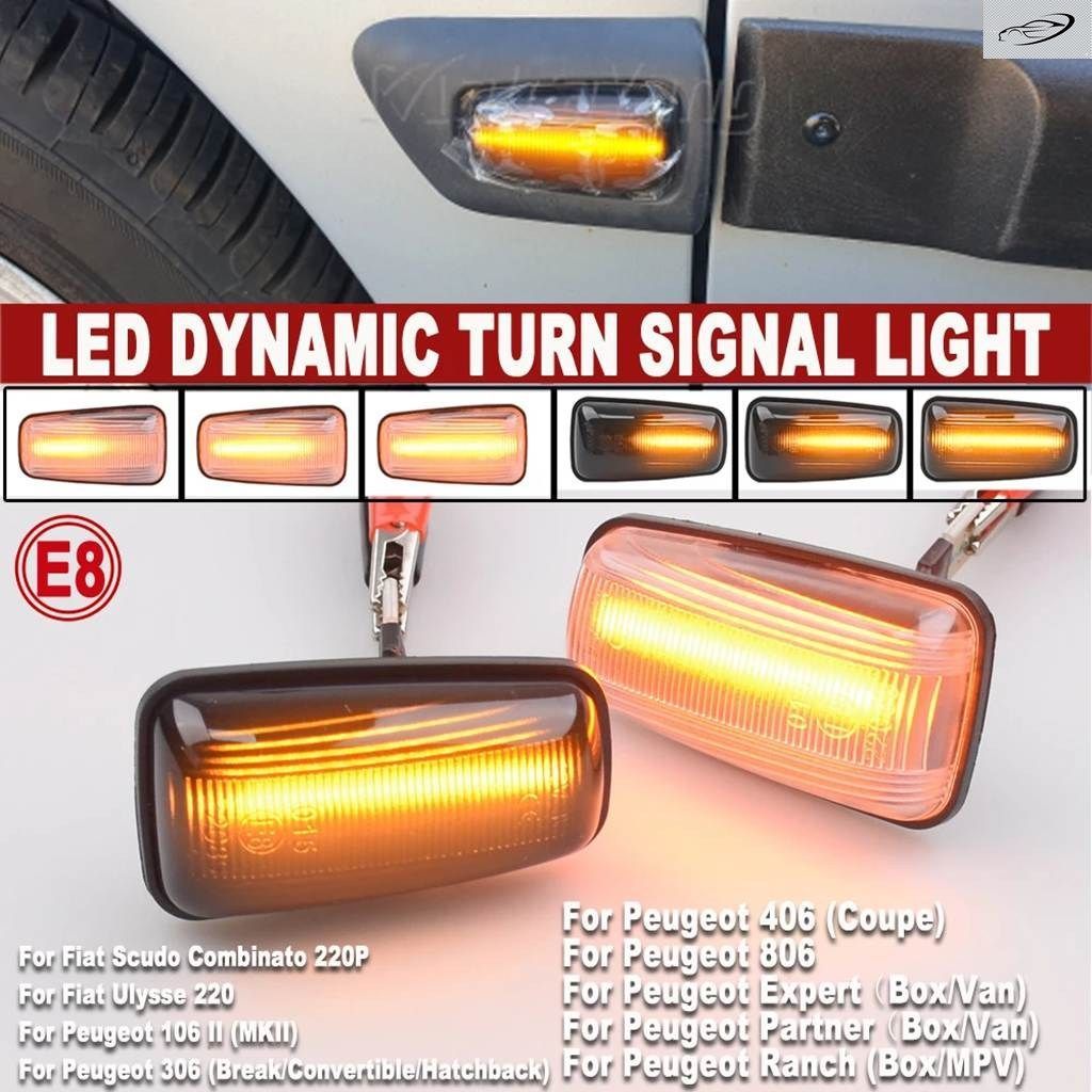 翌日発送可能　2個 LED ライト サイドマーカーライト 0 ダイナミック サイド ウインカー