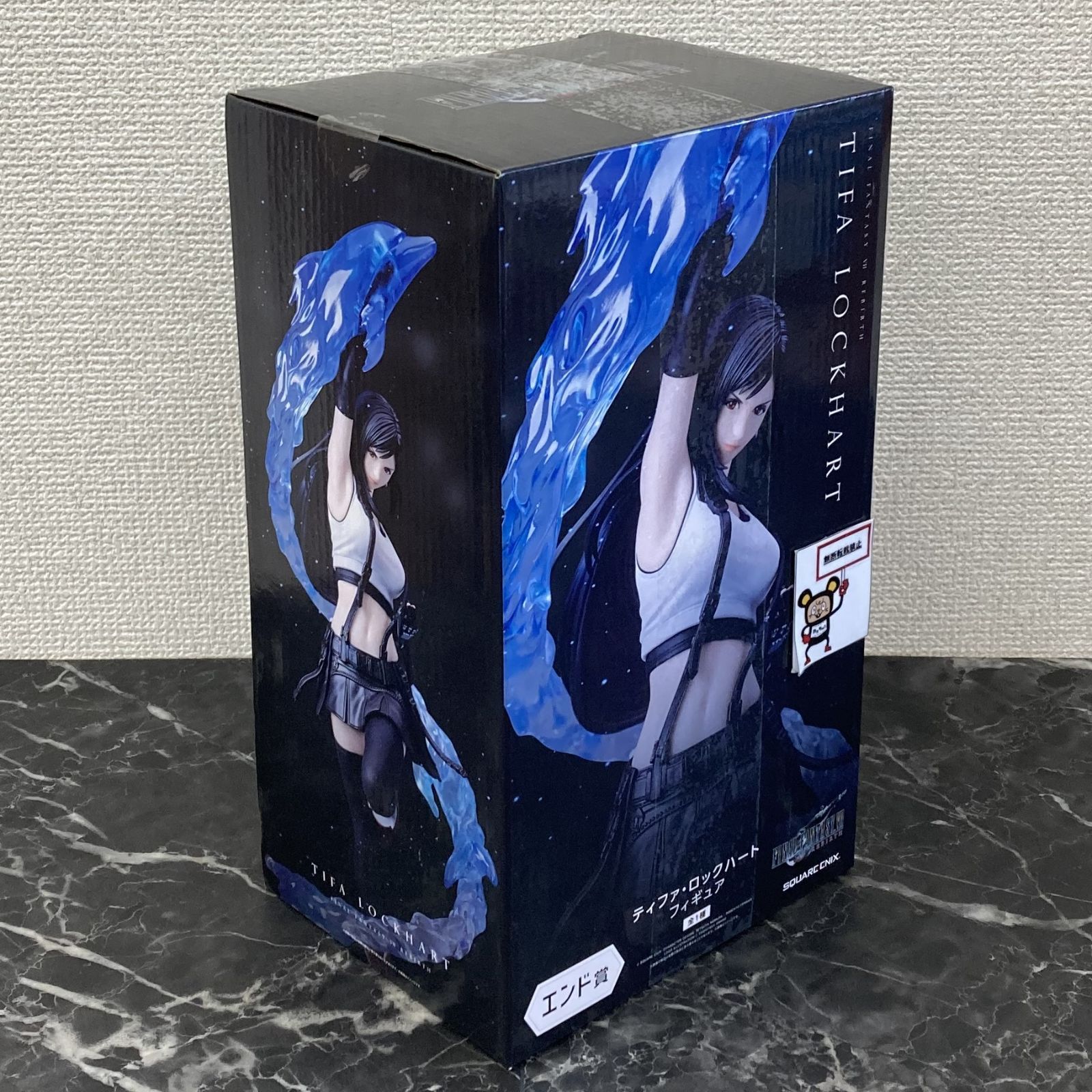 29. 【店舗併売品】 ファイナルファンタジーVII リバース 発売記念くじ