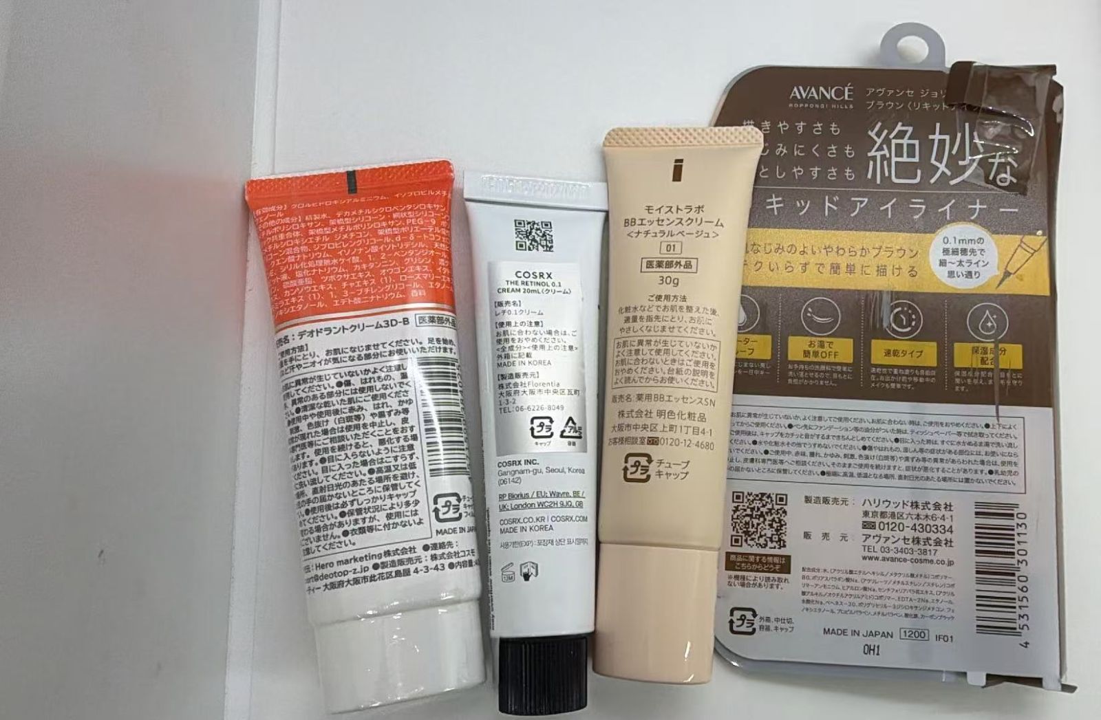 20点 化粧品セット 8811364 - メルカリ
