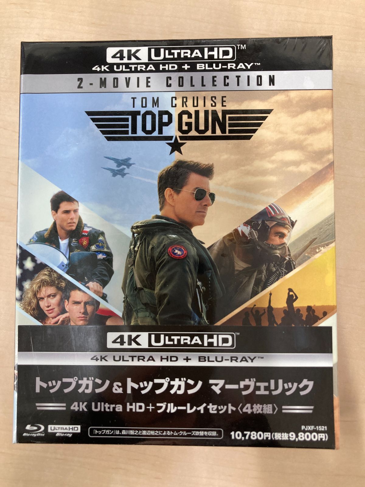 【新品未開封】トップガン&トップガン マーヴェリック 4K UHD+Blu-ray 4枚組 2作品セット トム・クルーズ 国内正規品 シュリンク包装