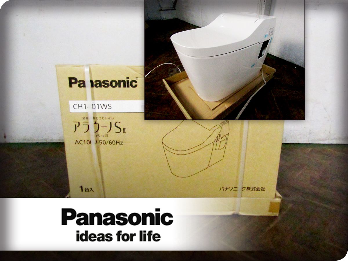 ■展示品■未使用品■Panasonic/パナソニック■アラウーノS2■シャワートイレ/一体型トイレ■床排水■CH1401WS■24万■ymm4745m