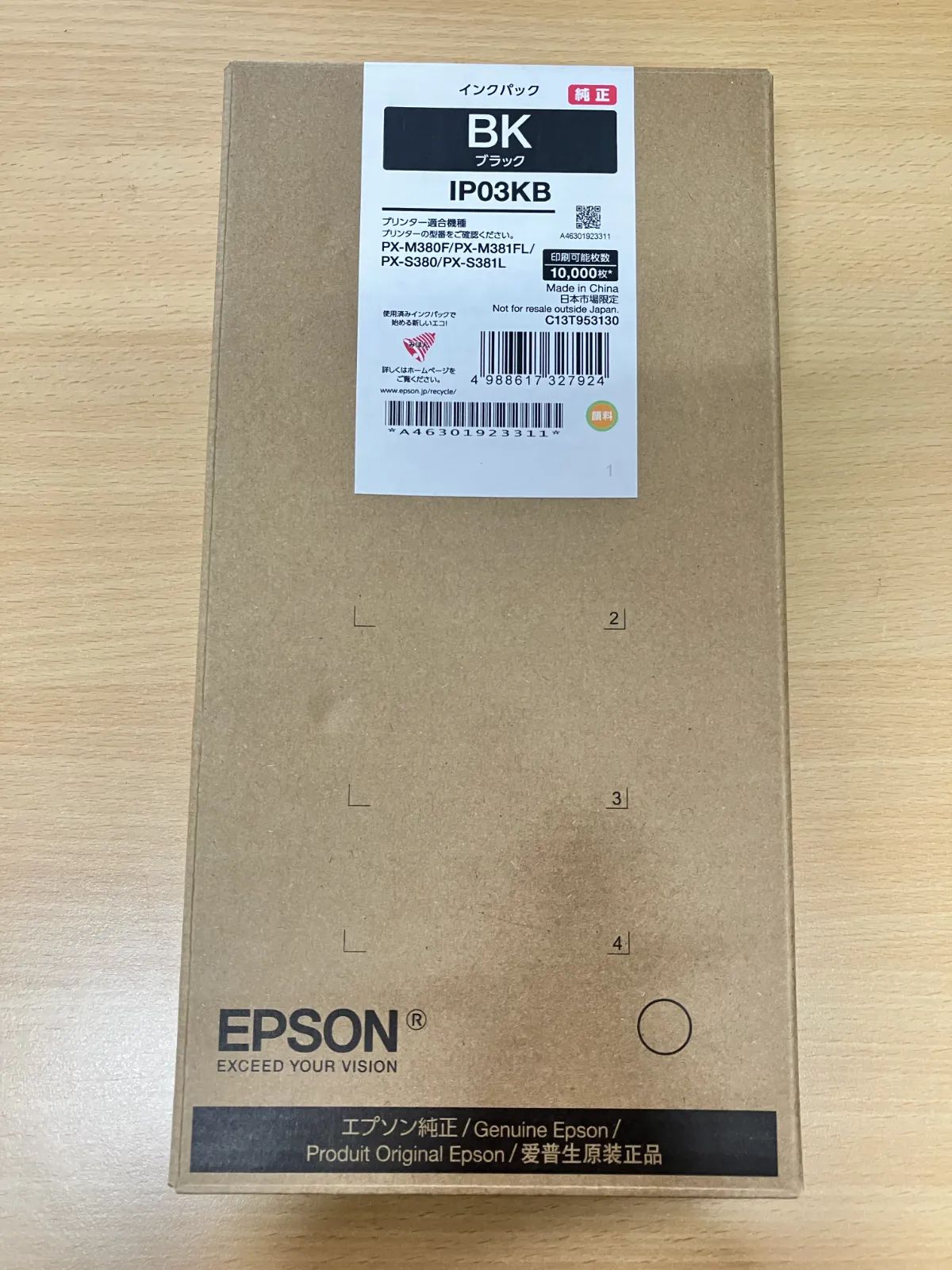 EPSON インクパック 純正 IP03KB ブラック