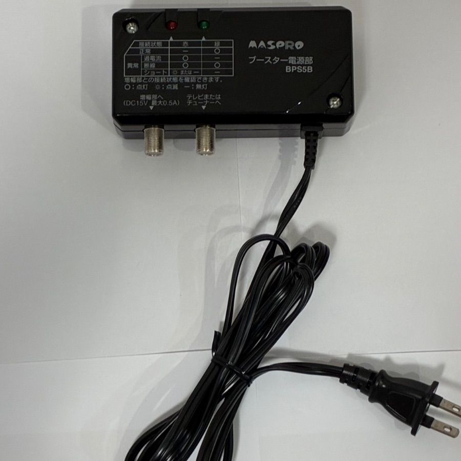◇中古通電確認済み◇マスプロ BPS5B ブースター電源部 MASPRO