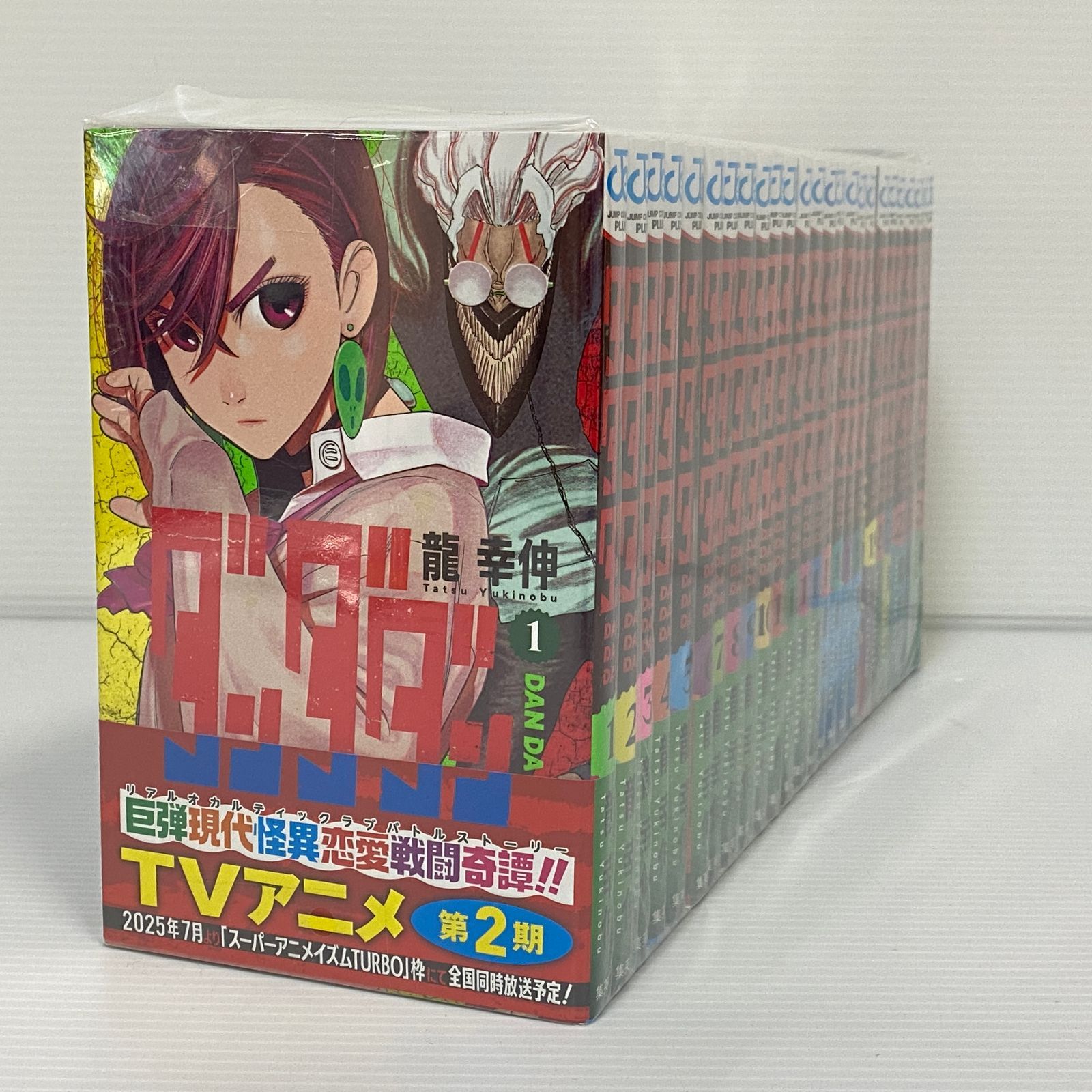 ☆ダンダダン 1-24巻セット 龍幸伸 ※特典付 中古品 smbcset097542