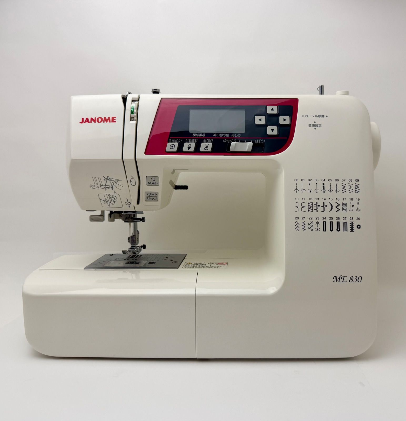 ジャノメ コンピューターミシン ME830 展示・店内使用ミシン 中古品 FC 