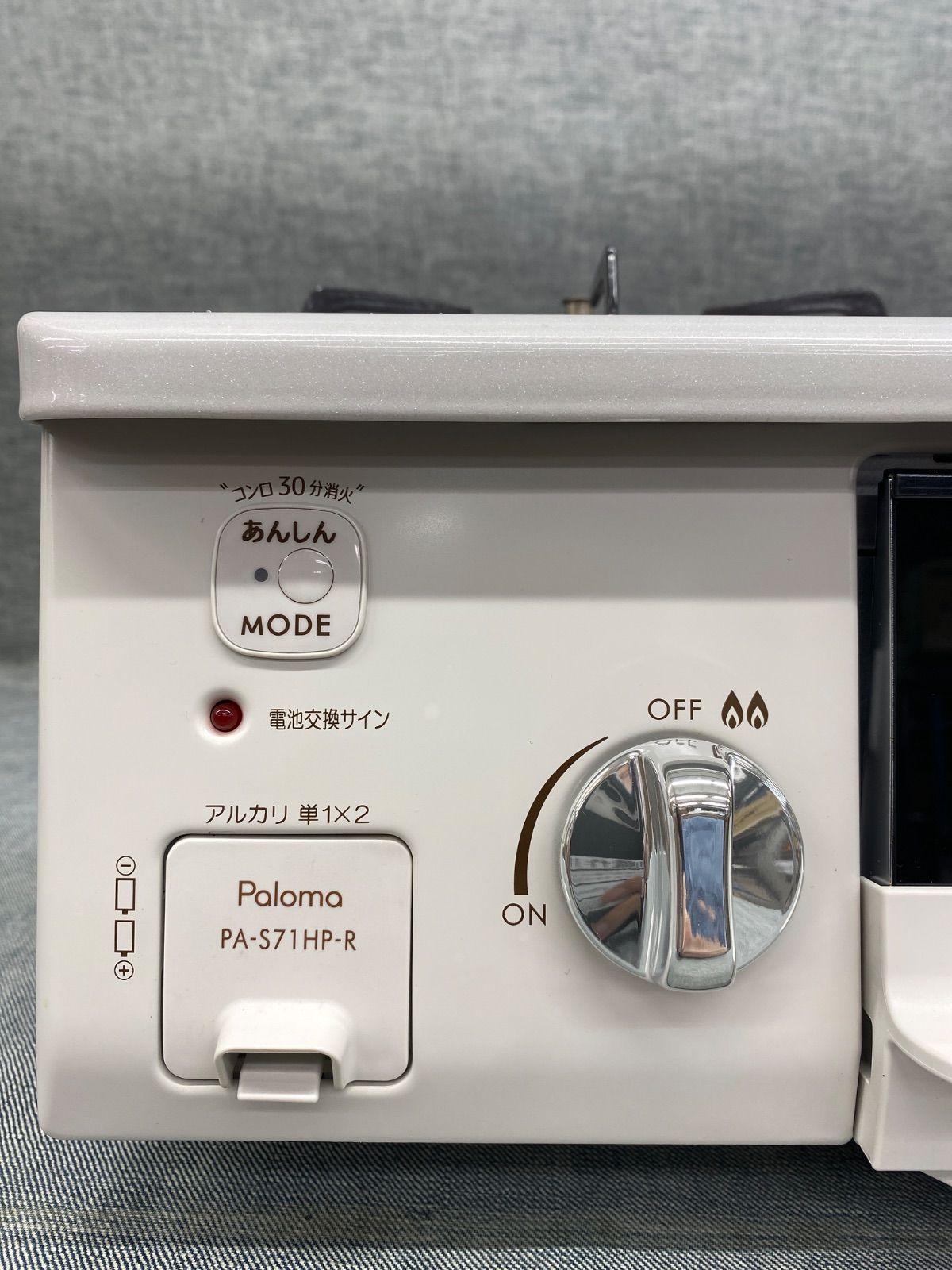 都市ガス＞ 右強火力 2019年製 グリル付き パロマ ガステーブル PA 