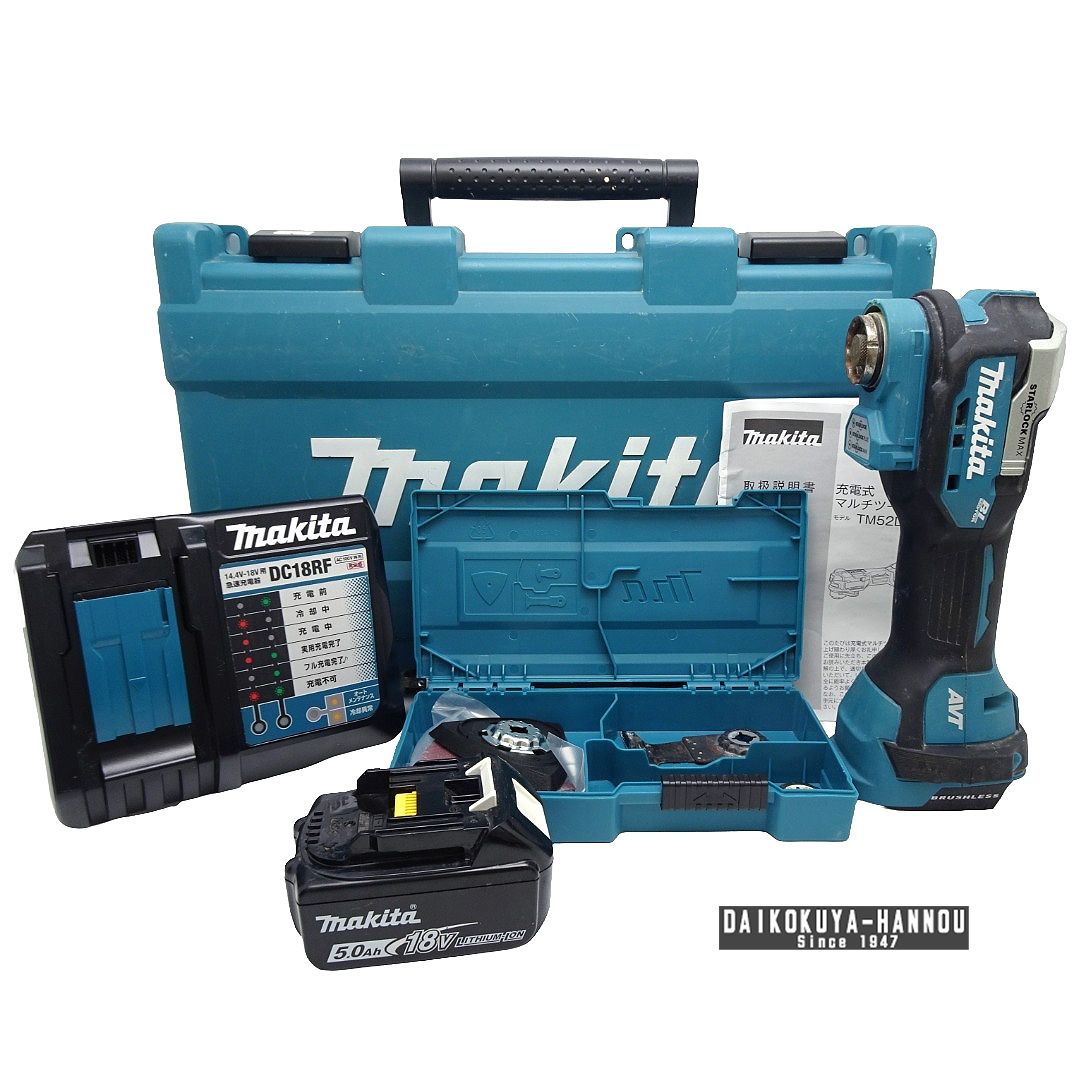 マキタ 研磨・研削 18V 充電式マルチツール　TM52DRG　(5.0Ah/18V 電池付属)