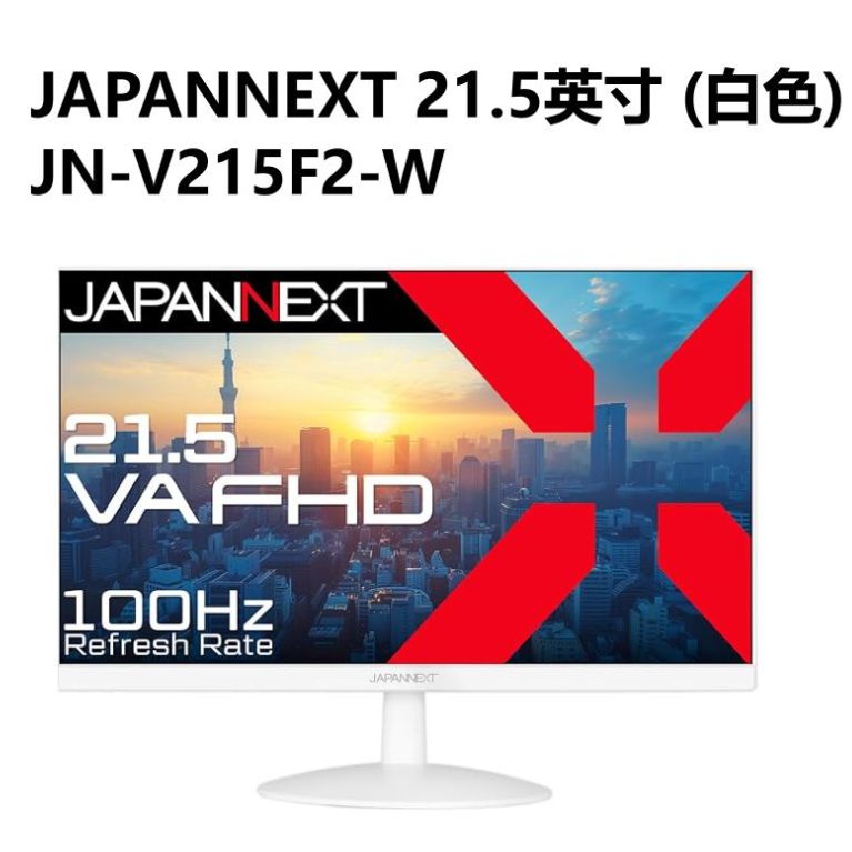 JAPANNEXT 21.5