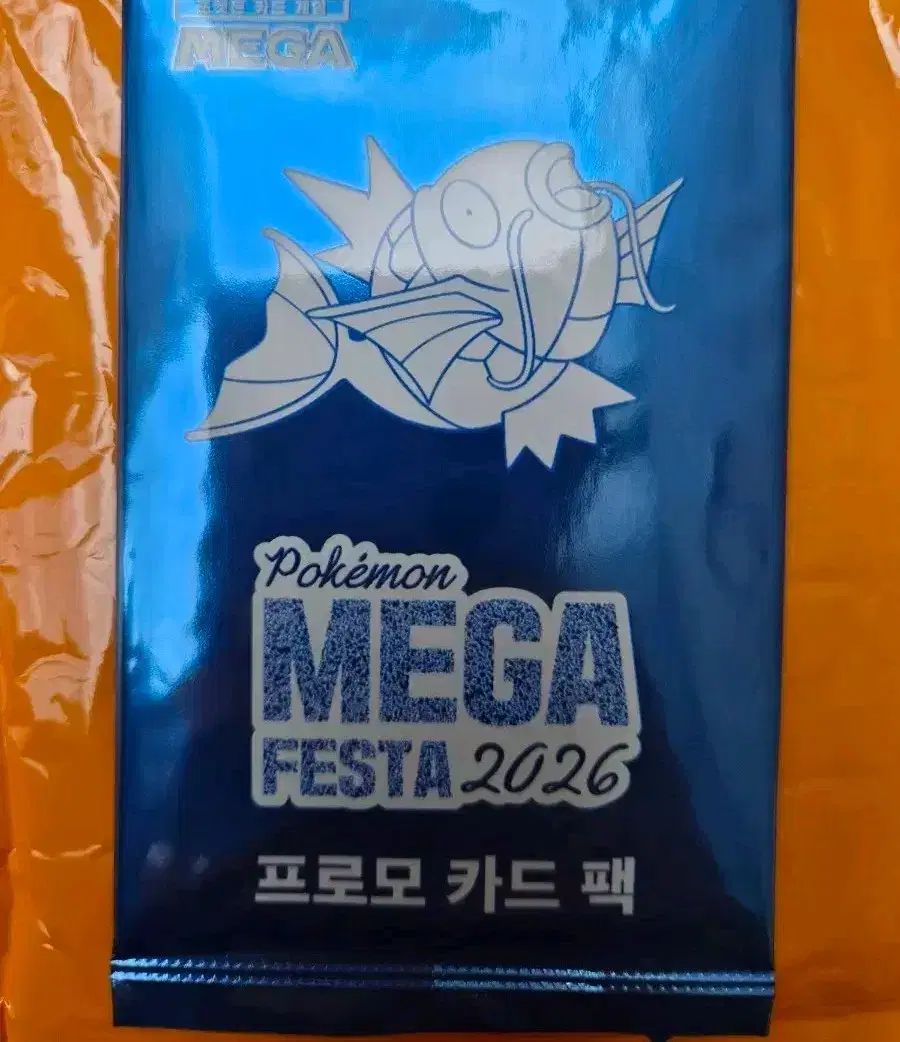 トレーディングカード 公式 ポケモン コイキング プロモカード 韓国