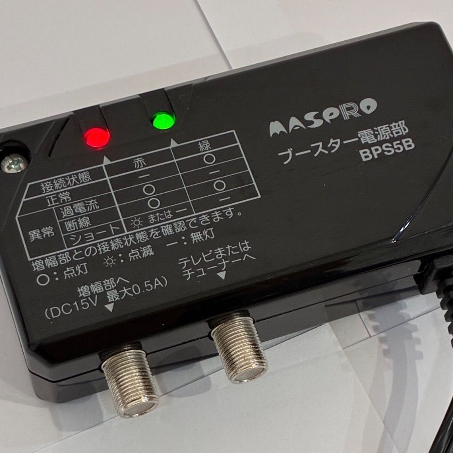 ◇中古通電確認済み◇マスプロ BPS5B ブースター電源部 MASPRO