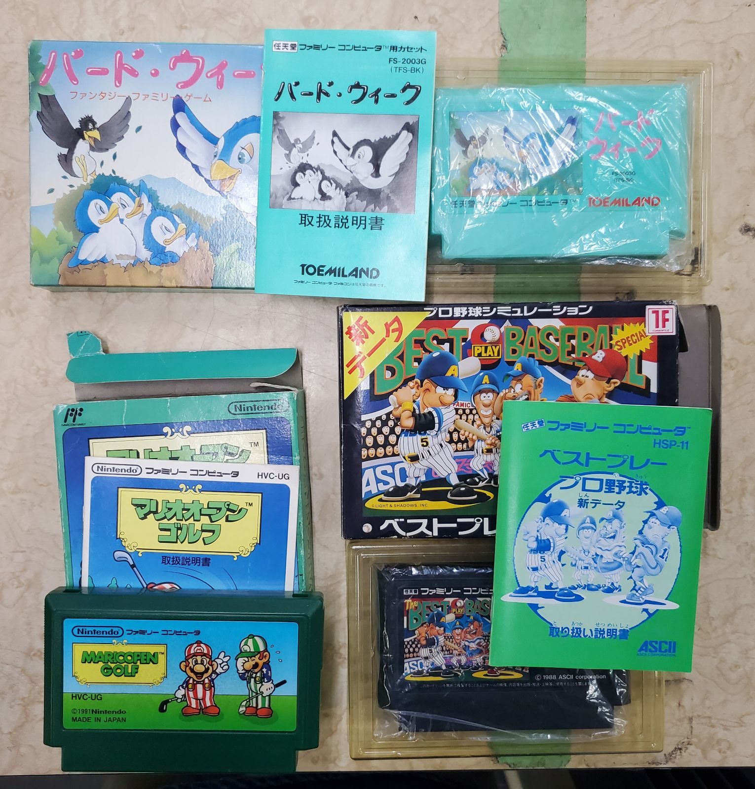 マリオオープンゴルフ他 ファミコンソフト 5本セット - メルカリ